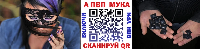 продажа наркотиков  Инсар  А ПВП Соль 