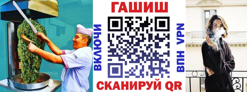 Cannafood марихуана  где продают   Инсар 