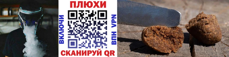 Гашиш hashish Инсар