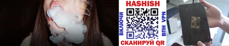 ГАШИШ 40% ТГК  Инсар 