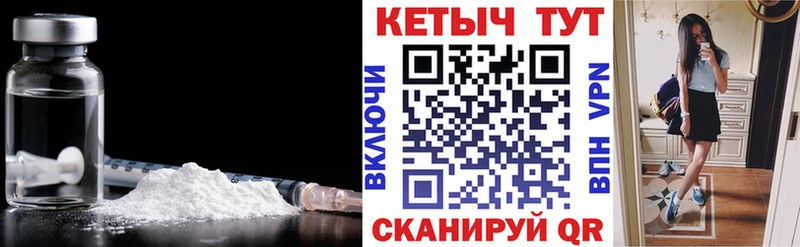 КЕТАМИН ketamine  наркота  Инсар 