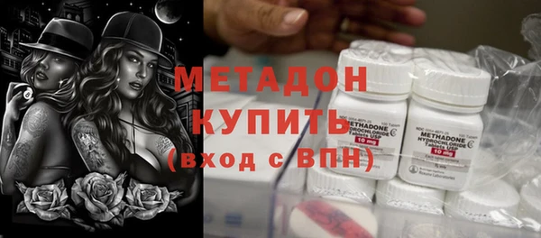 MDMA Premium VHQ Верхнеуральск