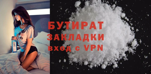 хмурый Верея
