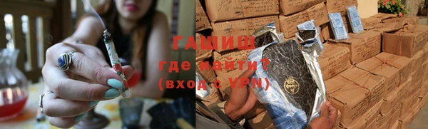 бутик Волоколамск