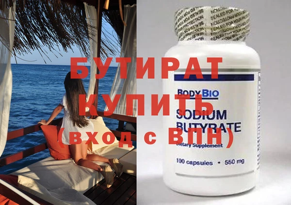 хмурый Верея