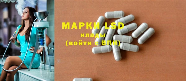 марки nbome Волосово