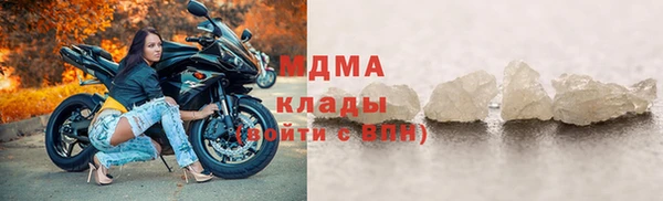 MDMA Premium VHQ Верхнеуральск