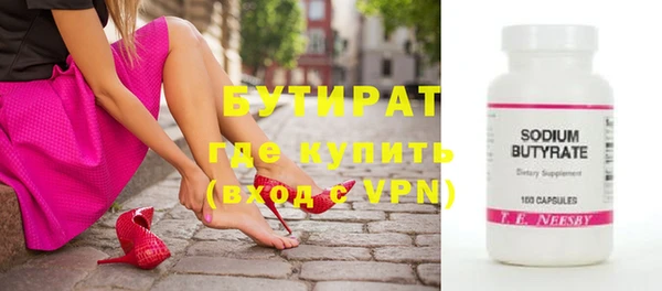 таблы Володарск