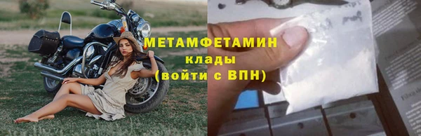 бутик Волоколамск