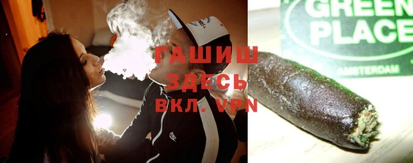 бутик Волоколамск