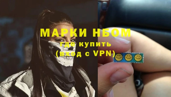 таблы Володарск