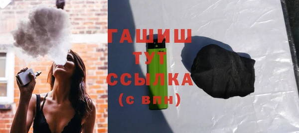герыч Тобольск