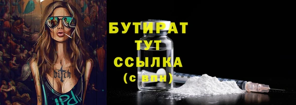 марки nbome Волосово