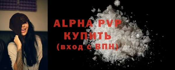 бутик Волоколамск