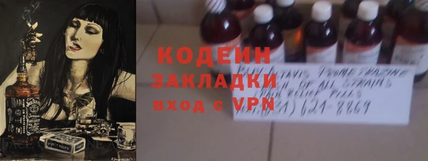 таблы Володарск