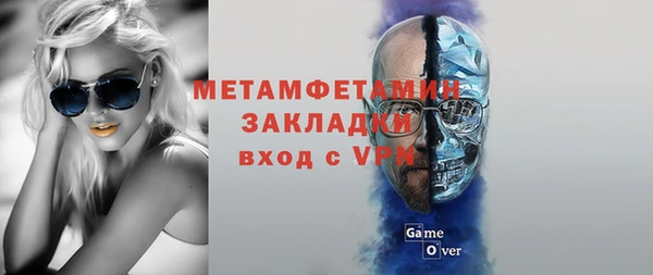 MDMA Premium VHQ Верхнеуральск