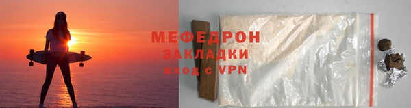 бутик Волоколамск