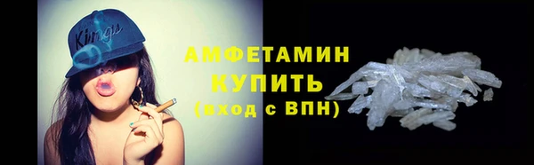 таблы Володарск