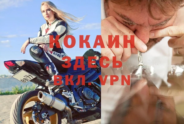 кокаин Верхний Тагил
