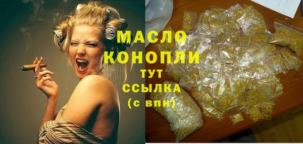 марки nbome Волосово