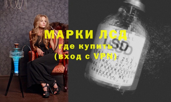 таблы Володарск