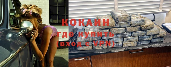 кокаин Верхний Тагил