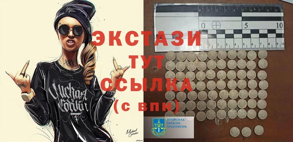 MDMA Premium VHQ Верхнеуральск