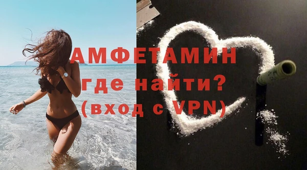 бутик Волоколамск