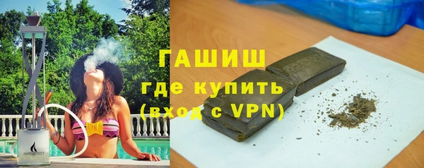 бутик Волоколамск