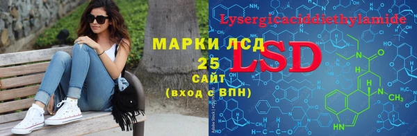 бутик Волоколамск