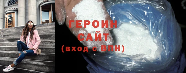 марки nbome Волосово