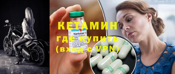 марки nbome Волосово
