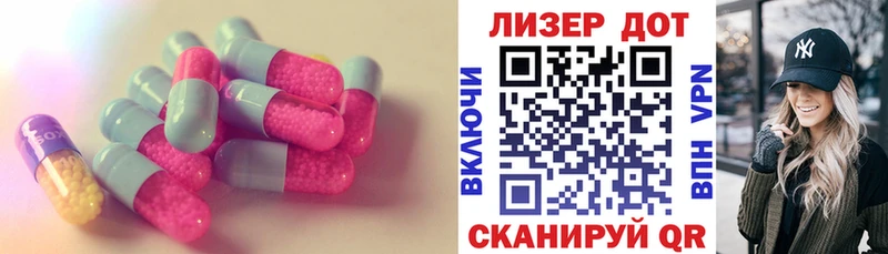 LSD-25 экстази ecstasy  MEGA ССЫЛКА  Инсар 