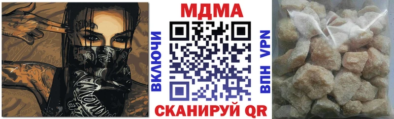 MDMA VHQ  где купить   Инсар 