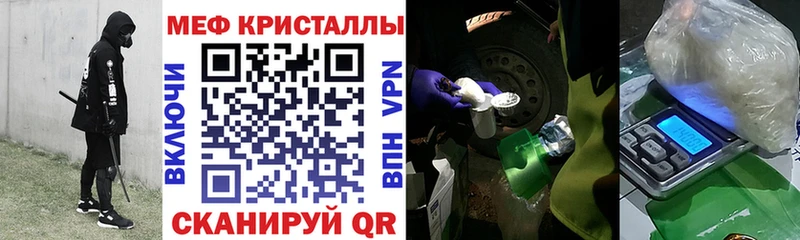 нарко площадка официальный сайт Инсар Мефедрон мяу мяу купить цена