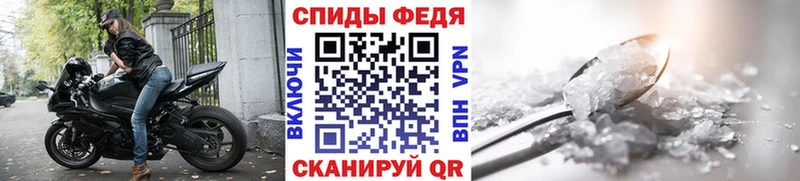 Метамфетамин мет что такое наркотик Инсар
