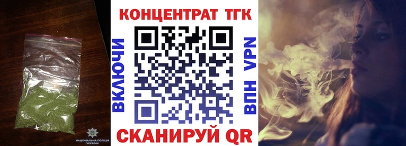 blacksprut зеркало  продажа наркотиков  Инсар  Дистиллят ТГК гашишное масло 